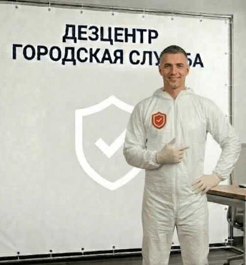 Уничтожение летучих мышей - АЛЕКСЕЙ КОЗЛОВ