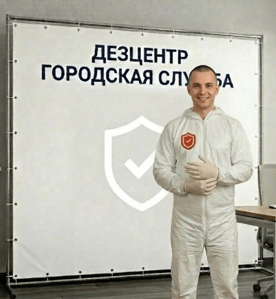 Уничтожение летучих мышей - ДМИТРИЙ НОВИКОВ