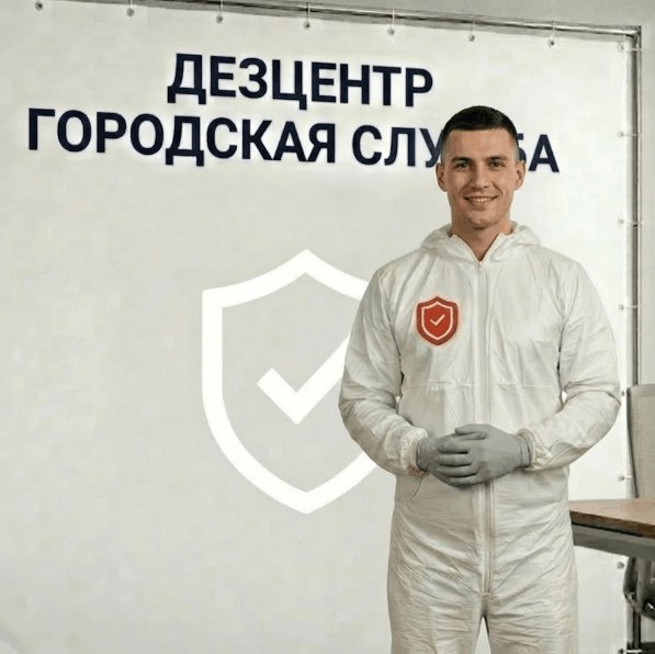 Уничтожение летучих мышей - СЕРГЕЙ ВОЛКОВ